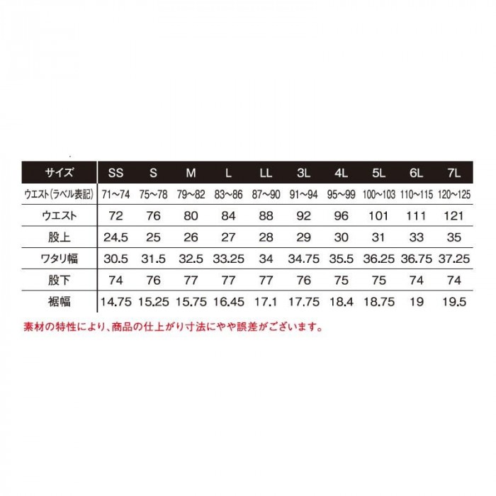 アイズフロンティア ストレッチカーゴパンツ 01 シルバーグレー L 3092 アイズフロンティア ストレッチカーゴパンツ 01 シルバーグレー L 3092