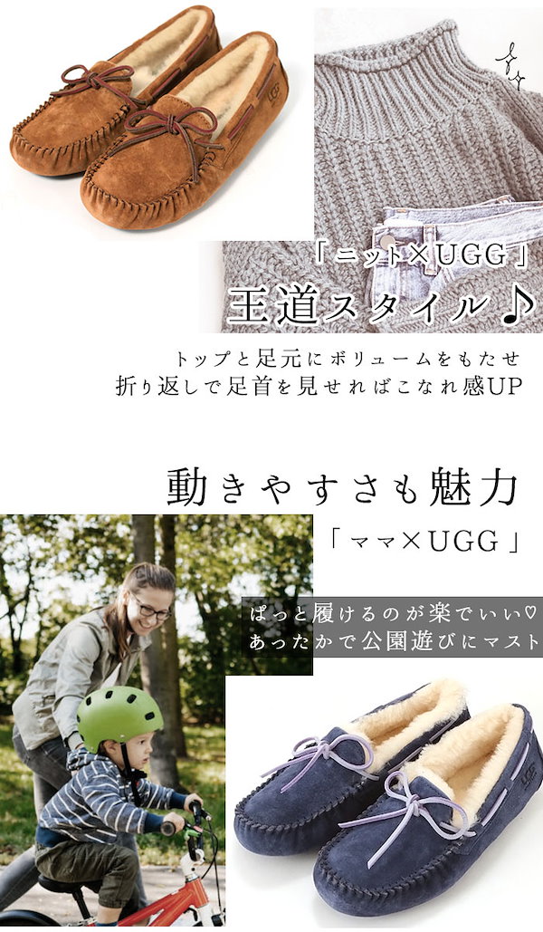 Qoo10] ダコタ アグ モカシン UGG ダコタ 1107
