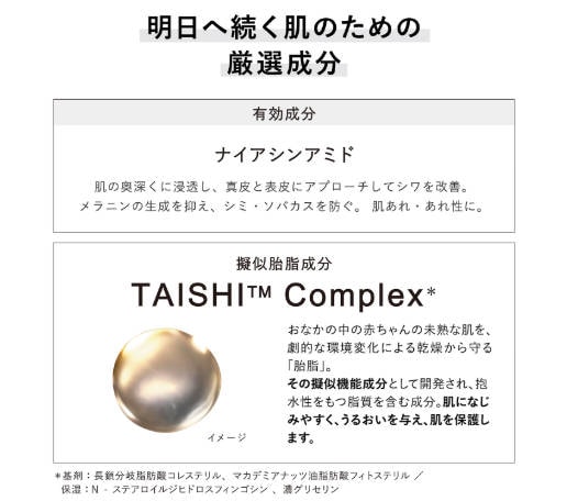 【国内正規品】 クリーム イン ナイト II (医薬部外品)50g 【国内正規品】 クリーム イン ナイト II (医薬部外品)50g