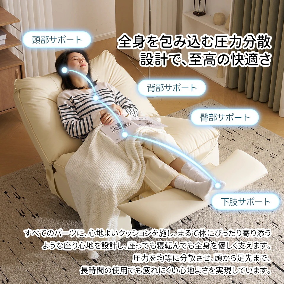 110リクライニングソファー 肘掛けなし ロッキング 147 調整可能 270 回転 ゆったり 揺ら揺ら 電動リクライニングソファ オットマン一体型 1人掛け USBポート付き 電動ソファ モーシ 110リクライニングソファー 肘掛けなし ロッキング 147 調整可能 270 回転 ゆったり 揺ら揺ら 電動リクライニングソファ オットマン一体型 1人掛け USBポート付き 電動ソファ モーシ