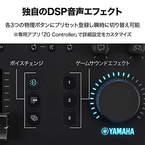 Qoo10] ヤマハ ヤマハ YAMAHA ゲーム/配信用オー