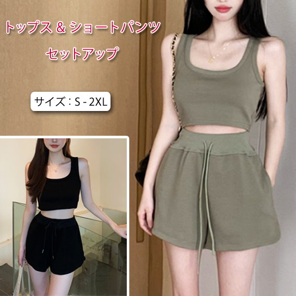 RUSSELUNOラッセルノ　ノースリーブ　ショートパンツ　セット RUSSELUNOラッセルノ ノースリーブ ショートパンツ セット