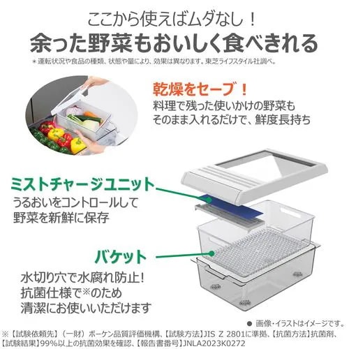 Qoo10] 【無料長期保証】東芝 冷蔵庫 551L