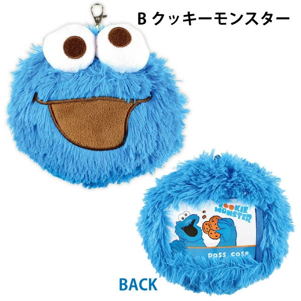 Qoo10] ぬいぐるみパスケース セサミストリート