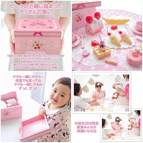 【マザーガーデン 2023 福袋 野いちご屋台 おままごと】新品・未使用 マザーガーデン ままごと うさぎじるしの野いちご屋台 / Mother garden