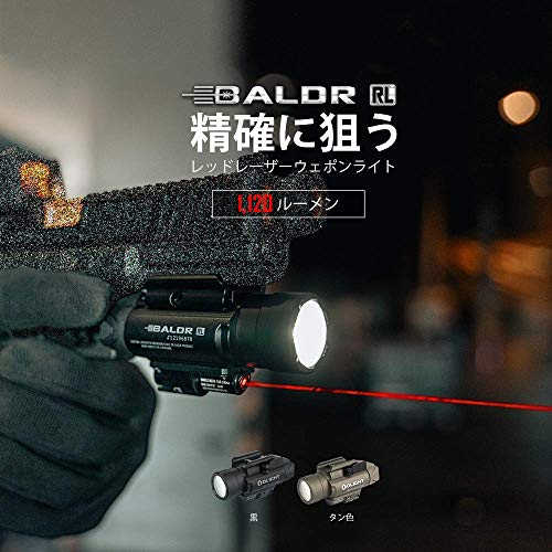 アールエル Baldr スポーツ Olight オーライト 新品好評 Www Portdakar Sn