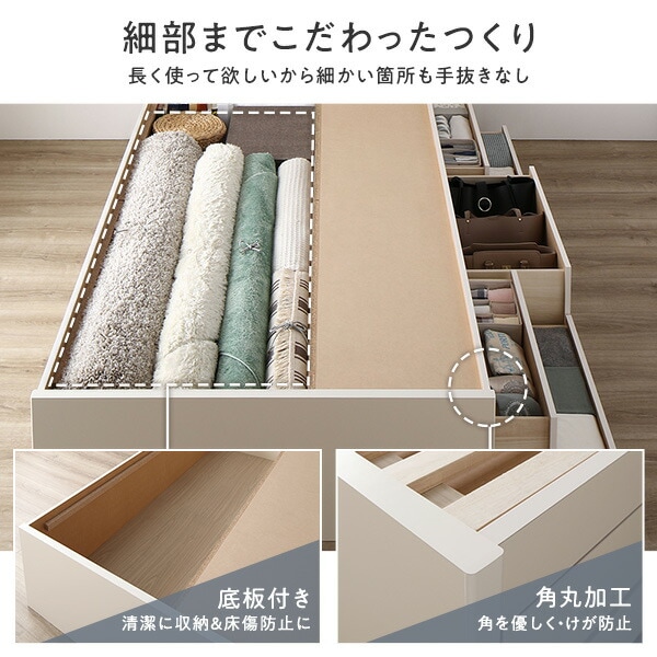 [組立設置付]収納ベッド 宮付 通常丈 シングル 国産ポケットコイルマットレス付 ホワイト 収納付