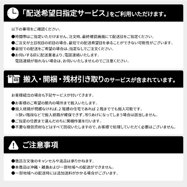 [組立設置付]収納ベッド 宮付 通常丈 シングル 国産ポケットコイルマットレス付 ホワイト 収納付
