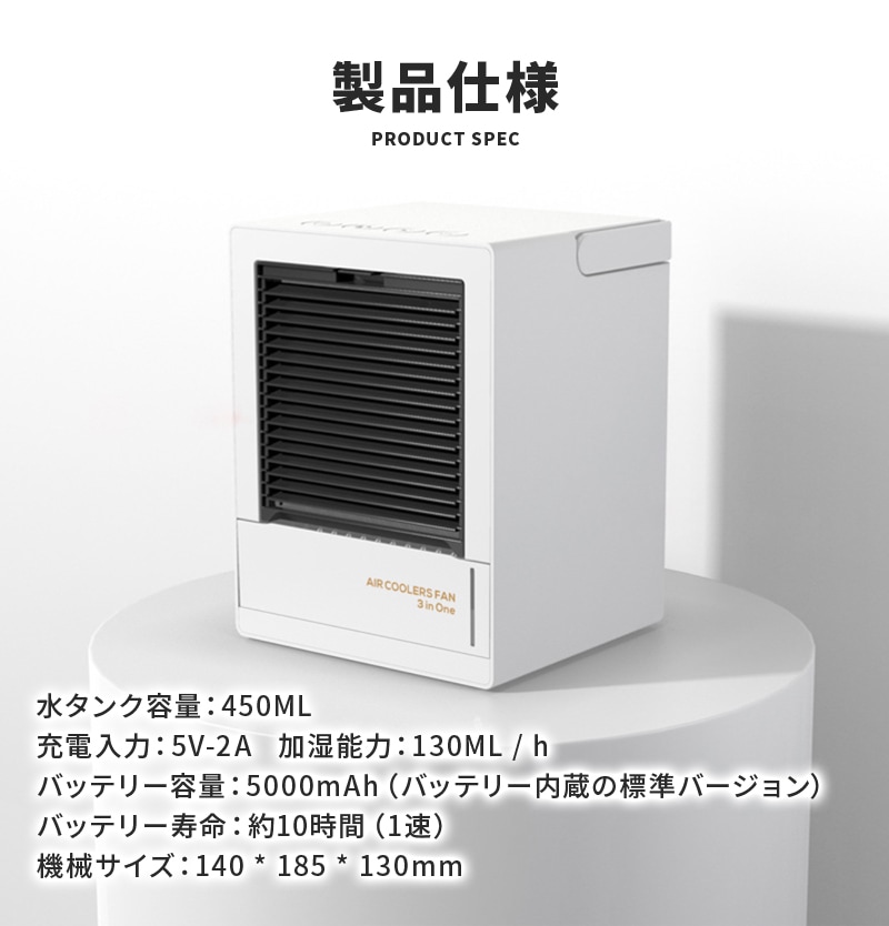 冷風機 最旬ダウン 扇風機 卓上 冷風扇 首振り 小型 氷 おすすめ スポットクーラー 静音 ポータブルエアコン