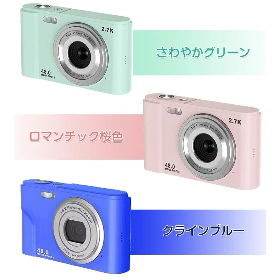 2024新品 デジカメ デジタルカメラ 小型 4400万画素 高画質 1080P録画 16倍ズーム 2.4インチIPS画面 自撮り可 電子手振れ補正 電子手振れ補正 多機能 2024新品 デジカメ デジタルカメラ 小型 4400万画素 高画質 1080P録画 16倍ズーム 2.4インチIPS画面 自撮り可 電子手振れ補正 電子手振れ補正 多機能