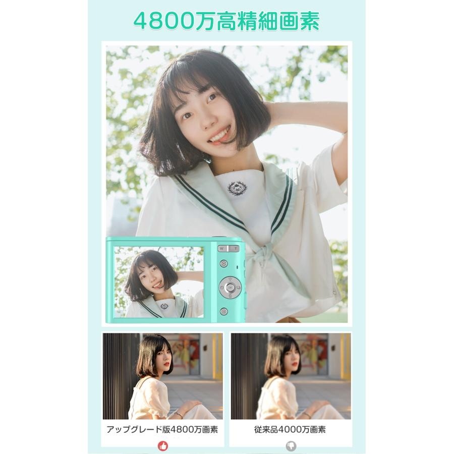 2024新品 デジカメ デジタルカメラ 小型 4400万画素 高画質 1080P録画 16倍ズーム 2.4インチIPS画面 自撮り可 電子手振れ補正 電子手振れ補正 多機能 2024新品 デジカメ デジタルカメラ 小型 4400万画素 高画質 1080P録画 16倍ズーム 2.4インチIPS画面 自撮り可 電子手振れ補正 電子手振れ補正 多機能