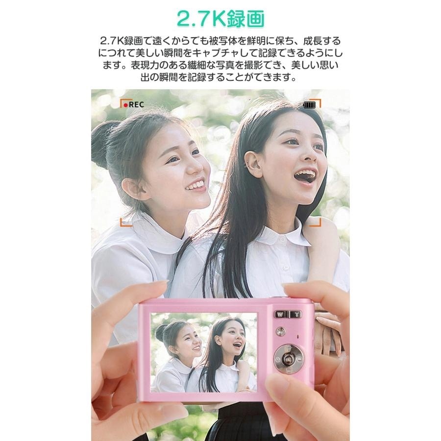 2024新品 デジカメ デジタルカメラ 小型 4400万画素 高画質 1080P録画 16倍ズーム 2.4インチIPS画面 自撮り可 電子手振れ補正 電子手振れ補正 多機能 2024新品 デジカメ デジタルカメラ 小型 4400万画素 高画質 1080P録画 16倍ズーム 2.4インチIPS画面 自撮り可 電子手振れ補正 電子手振れ補正 多機能