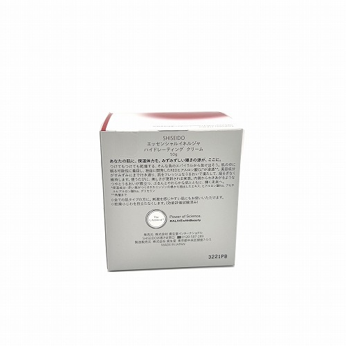 【即納】【国内正規品】オイデルミン エッセンシャルイネルジャ ハイドレーティング クリーム 本体 50g フェイスクリームフローラルシトラス【4514254107461】