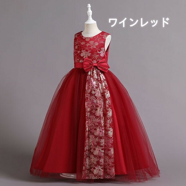 【急速出荷!】ピアノ発表会 ドレス 中学生 ワンピース ジュニアドレス 七五三 女の子 キッズドレス 子供服 ロング丈 ガール 子供ドレス ノースリーブ リボン 演奏会 フラワーガール ベールガール 【急速出荷!】ピアノ発表会 ドレス 中学生 ワンピース ジュニアドレス 七五三 女の子 キッズドレス 子供服 ロング丈 ガール 子供ドレス ノースリーブ リボン 演奏会 フラワーガール ベールガール