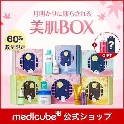 Qoo10] メディキューブ 【Coming soon!】月明かりに照 : キット
