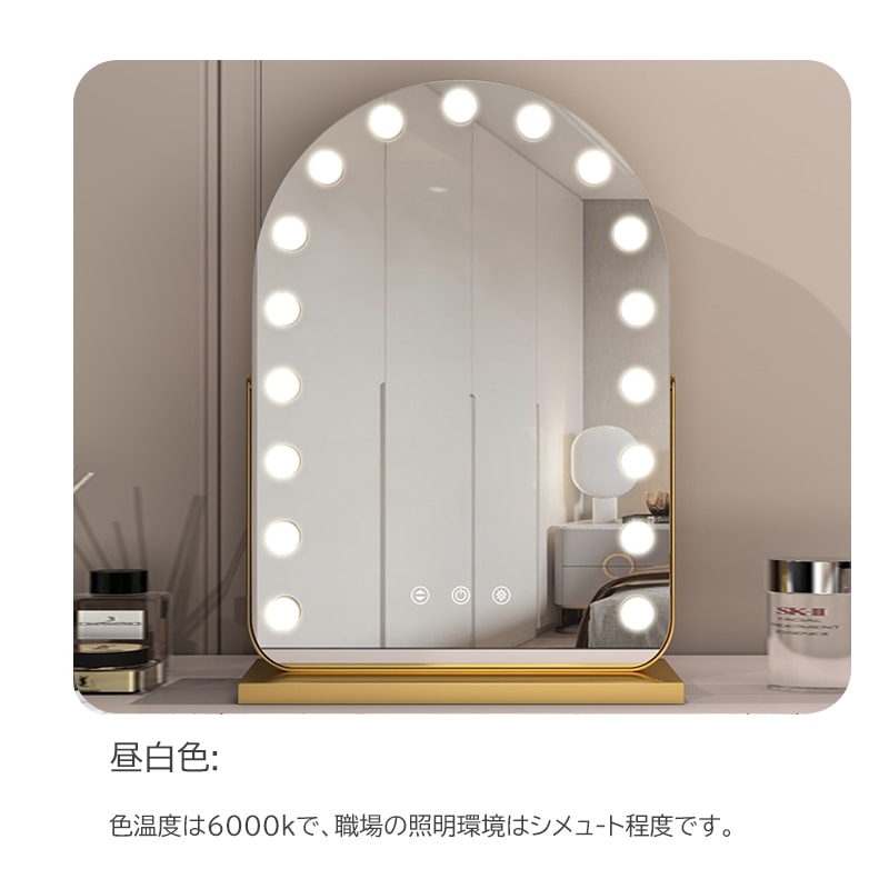 卓上ミラー ライト付き 大きい 大型 ハリウッドミラー 19個電球付き 女優ミラー 充電式 三色調光 鏡 明るさ調整 360角度回転 ライト付きミラー おしゃれ
