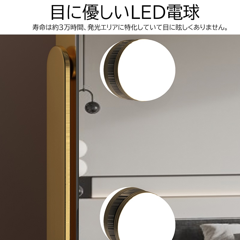 卓上ミラー ライト付き 大きい 大型 ハリウッドミラー 19個電球付き 女優ミラー 充電式 三色調光 鏡 明るさ調整 360角度回転 ライト付きミラー おしゃれ
