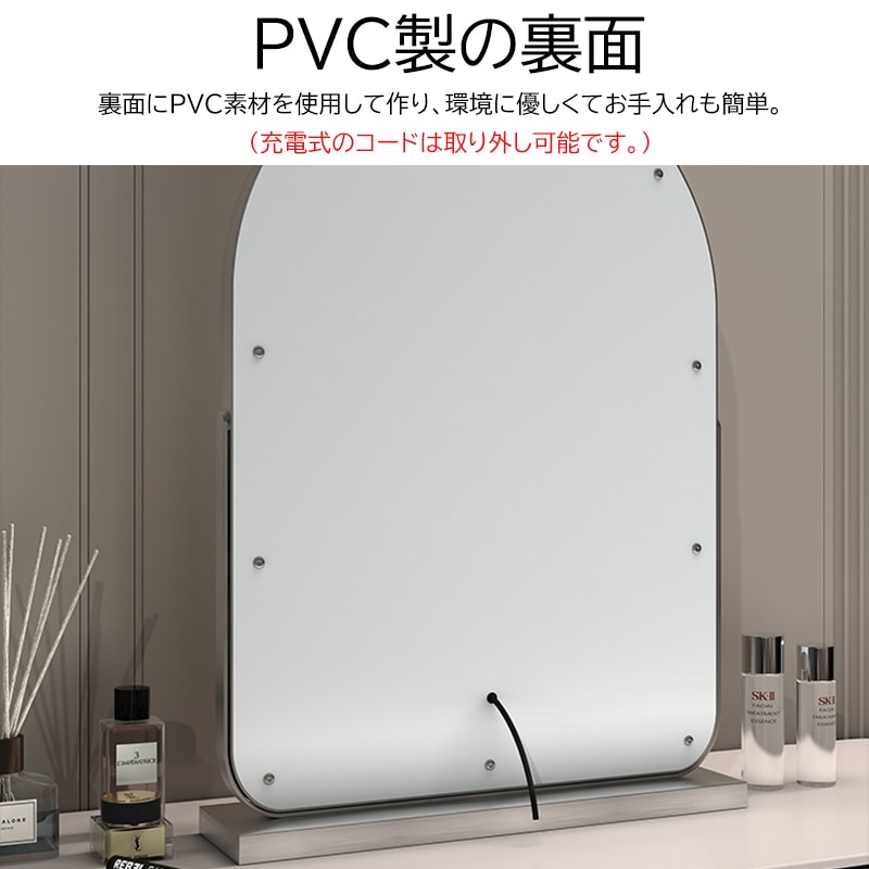 卓上ミラー ライト付き 大きい 大型 ハリウッドミラー 19個電球付き 女優ミラー 充電式 三色調光 鏡 明るさ調整 360角度回転 ライト付きミラー おしゃれ