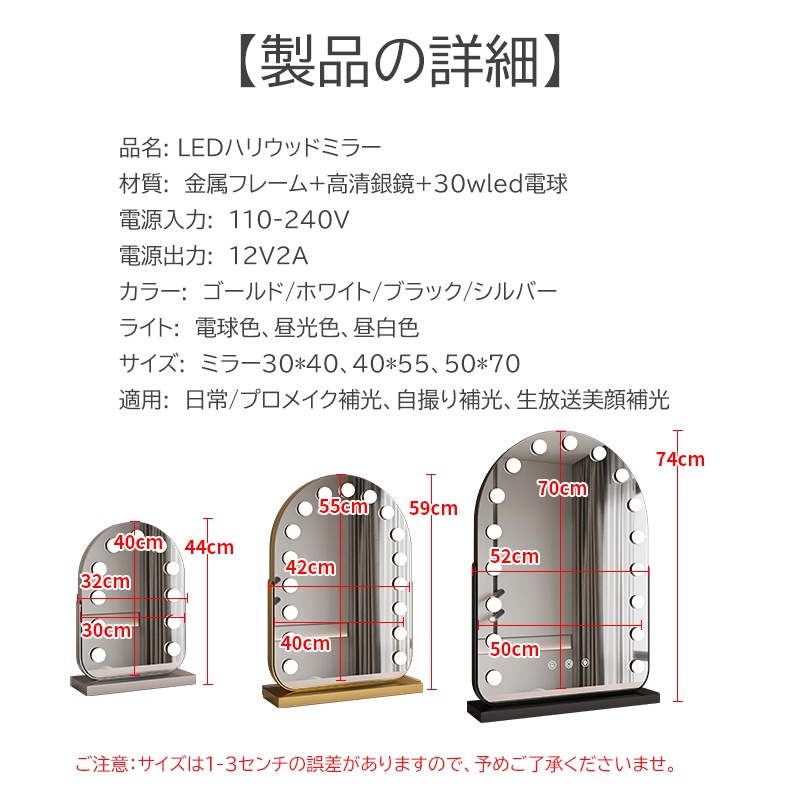 卓上ミラー ライト付き 大きい 大型 ハリウッドミラー 19個電球付き 女優ミラー 充電式 三色調光 鏡 明るさ調整 360角度回転 ライト付きミラー おしゃれ