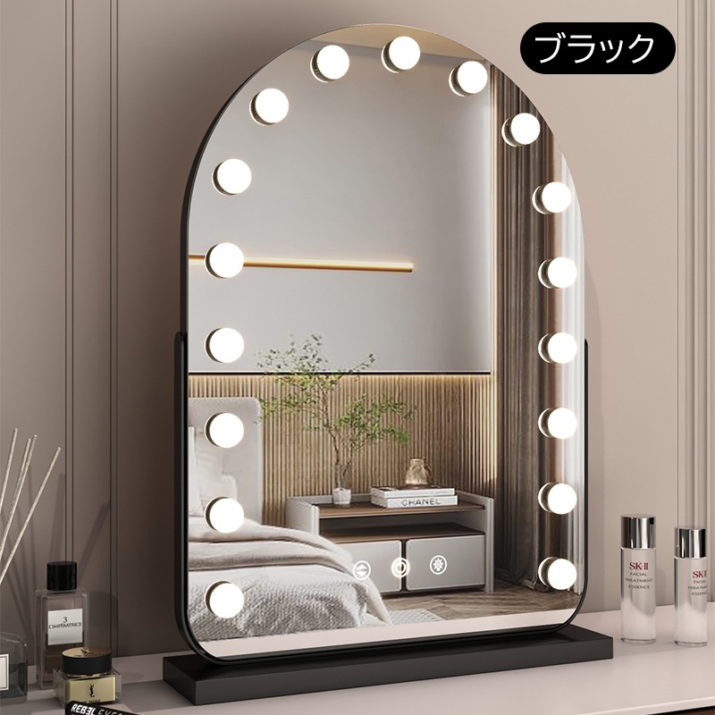 卓上ミラー ライト付き 大きい 大型 ハリウッドミラー 19個電球付き 女優ミラー 充電式 三色調光 鏡 明るさ調整 360角度回転 ライト付きミラー おしゃれ
