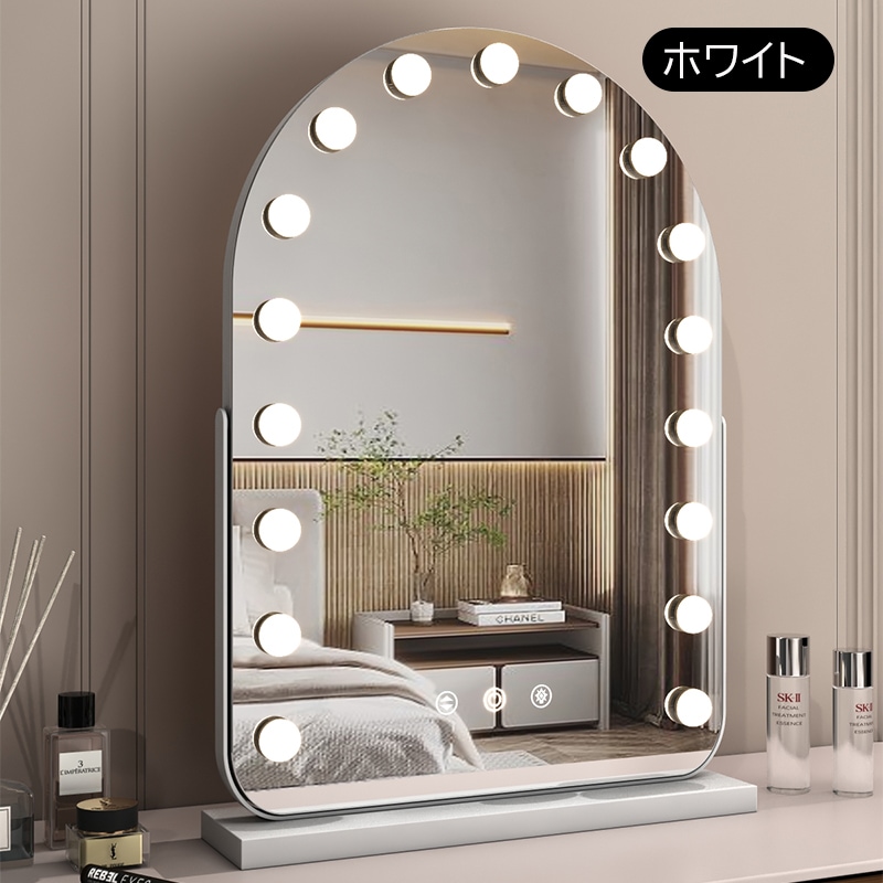 卓上ミラー ライト付き 大きい 大型 ハリウッドミラー 19個電球付き 女優ミラー 充電式 三色調光 鏡 明るさ調整 360角度回転 ライト付きミラー おしゃれ
