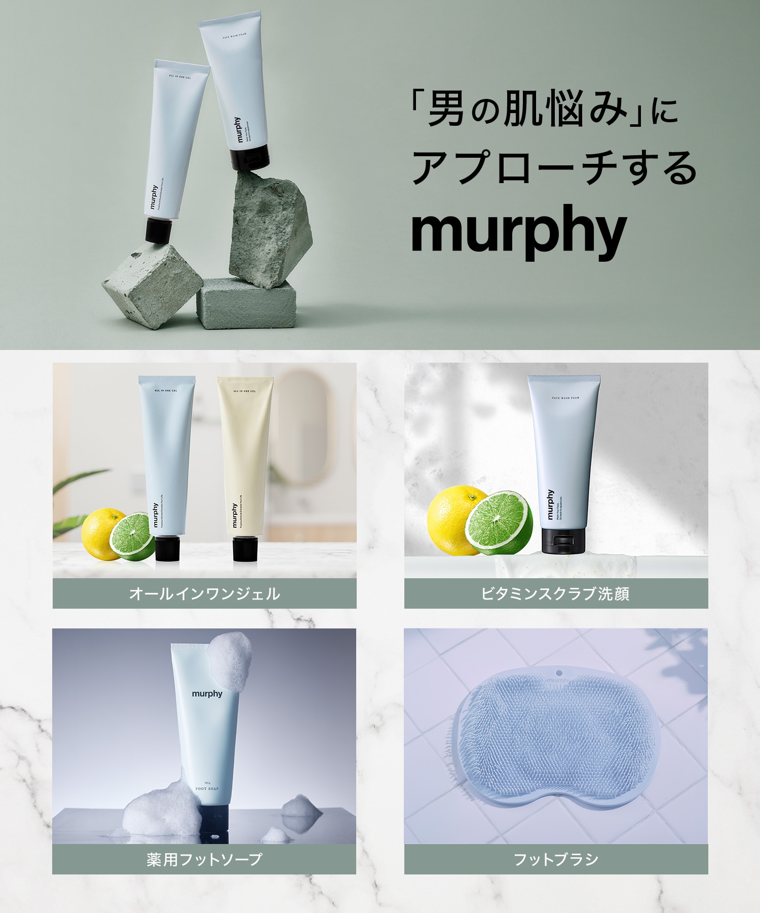 Qoo10] Murphy murphy マーフィー 薬用トリプルボ
