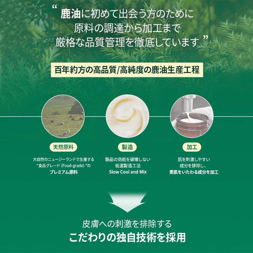 百層保湿, 鹿油ソリューションアンプル40ML(x4), 高保湿, 高栄養クリーム, 肌バリア強化, 韓国化粧品