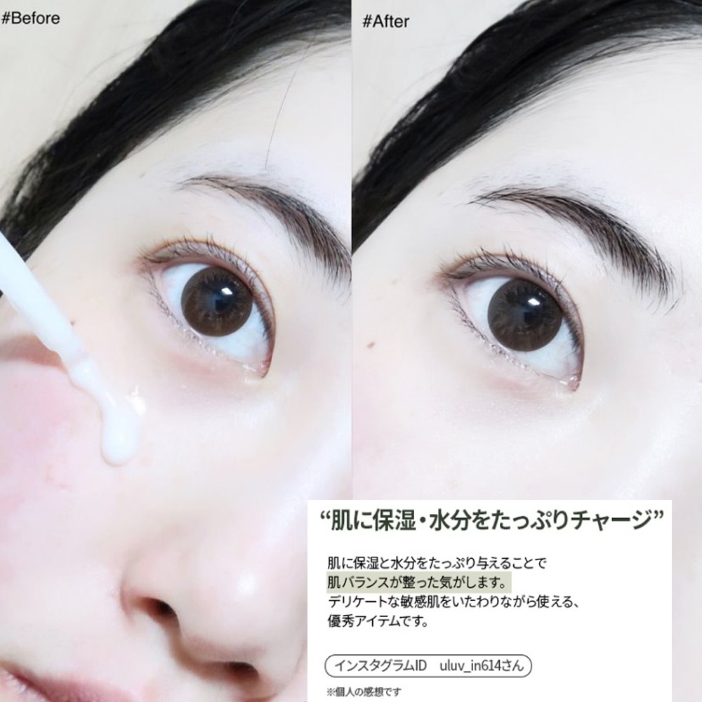 百層保湿, 鹿油ソリューションアンプル40ML(x4), 高保湿, 高栄養クリーム, 肌バリア強化, 韓国化粧品
