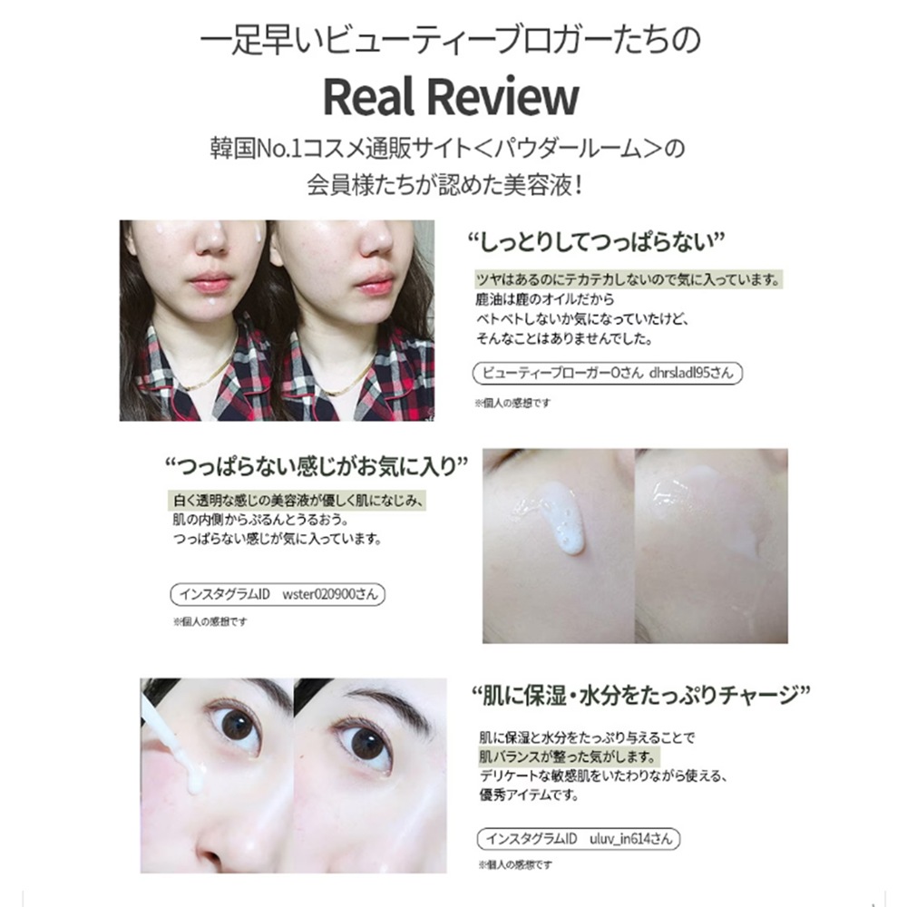百層保湿, 鹿油ソリューションアンプル40ML(x4), 高保湿, 高栄養クリーム, 肌バリア強化, 韓国化粧品