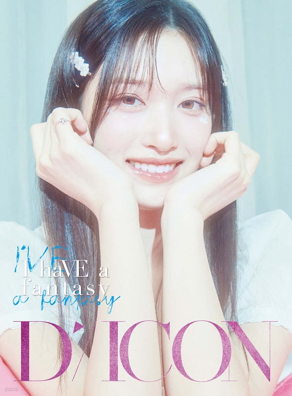 DICON IVE ユジン A-type B-type