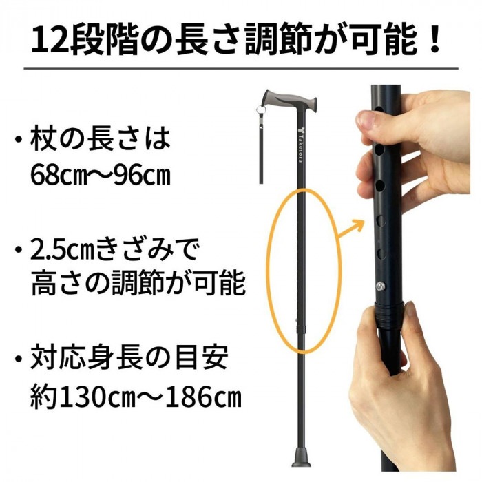 バンブーステッキ ワイド ブラック 104980 バンブーステッキ ワイド ブラック 104980