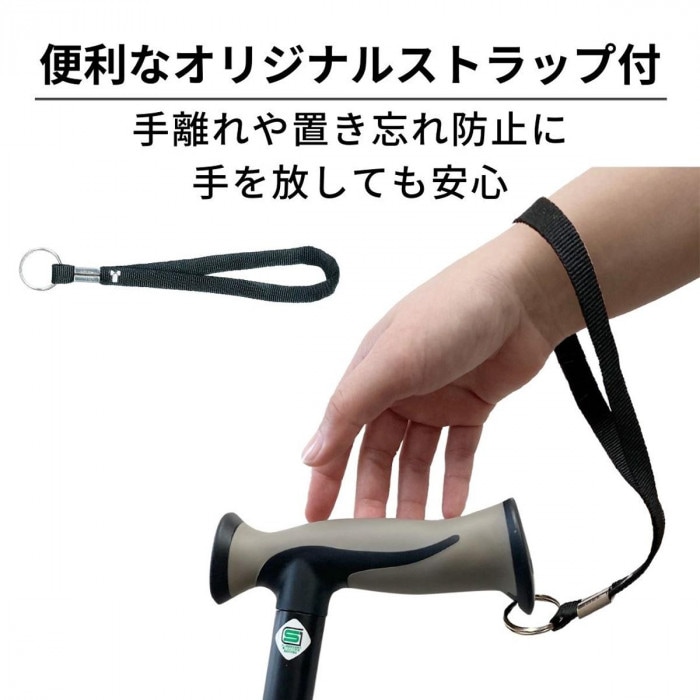 バンブーステッキ ワイド ブラック 104980 バンブーステッキ ワイド ブラック 104980