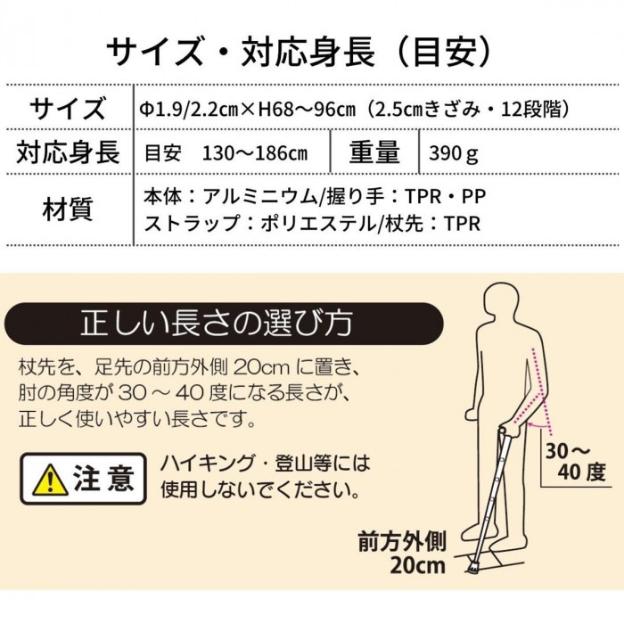 バンブーステッキ ワイド ブラック 104980 バンブーステッキ ワイド ブラック 104980