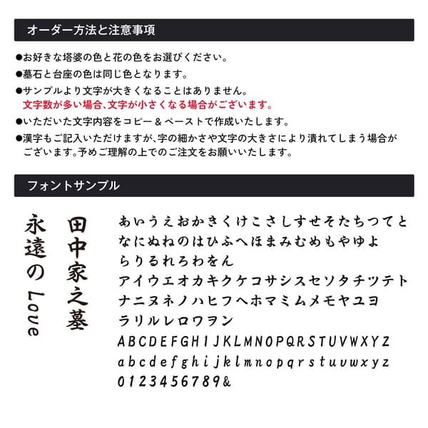 Qoo10] アクスタ スタンド 名入れ お墓 クリア