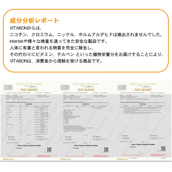 Qoo10] ビタボン VITABON ビタボン 正規代理店 正