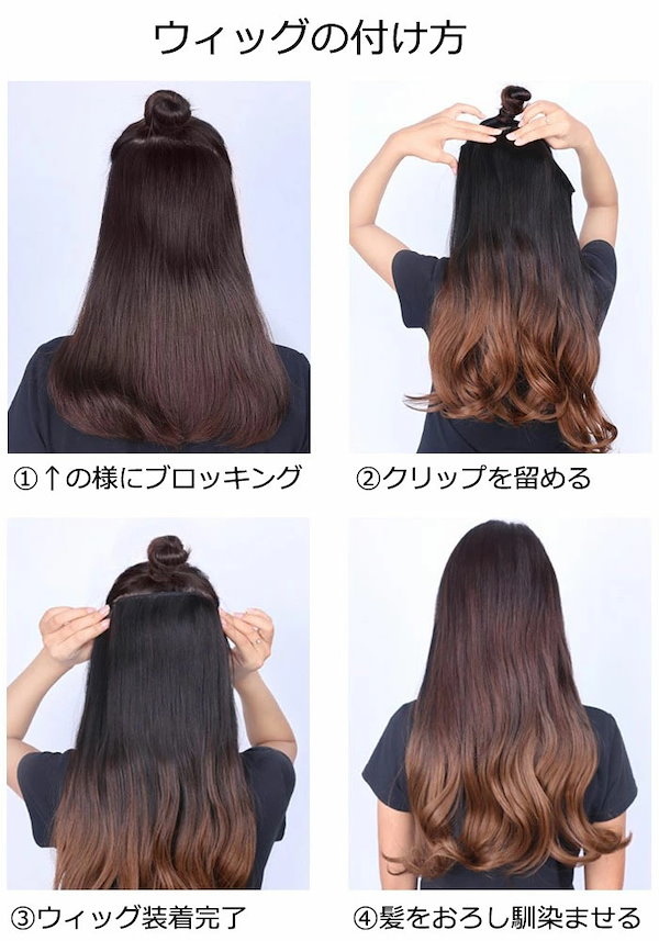 値下げmaterial-G ウィッグ・エクステ 未使用10セットおまけつき Qoo10