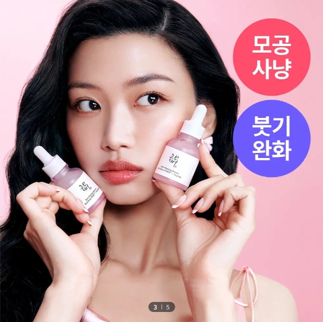 Qoo10] Beauty of Joseon [正規品]NEW 赤小豆 PDRN 毛穴