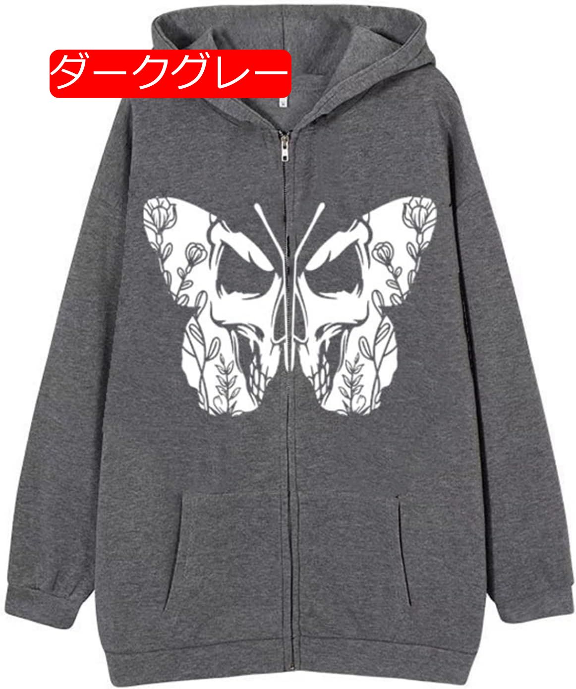 パーカー 秋服 メンズ ジップアップパーカー クールゴス バタフライ柄 オーバーサイズ トレーナー スウェット コート ゴシックパンク トップス かっこいい ヒップホップ ビッグ シルエット パーカー 秋服 メンズ ジップアップパーカー クールゴス バタフライ柄 オーバーサイズ トレーナー スウェット コート ゴシックパンク トップス かっこいい ヒップホップ ビッグ シルエット