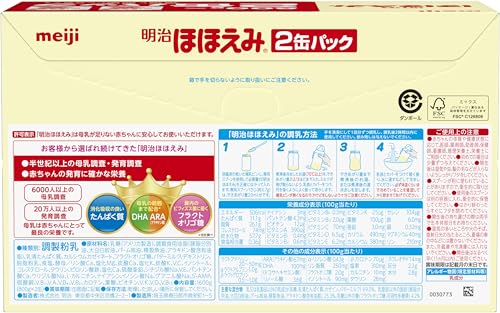 明治ほほえみ 800g 粉末 [0ヵ月~1歳頃の粉ミルク] (800g×2缶)