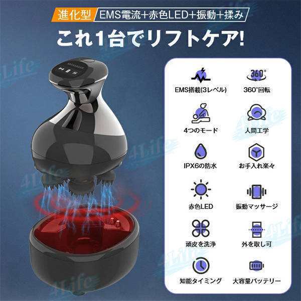 頭皮マッサージ ヘッドスパ 頭皮ブラシ 電動頭皮ブラシ ヘッドマッサージャー ヘッドスパブラシ ヘッドマッサージ機 頭皮マッサージャー 頭皮マッサージブラシ 男女兼用 乾湿両用 頭皮ケア 防水67 頭皮マッサージ ヘッドスパ 頭皮ブラシ 電動頭皮ブラシ ヘッドマッサージャー ヘッドスパブラシ ヘッドマッサージ機 頭皮マッサージャー 頭皮マッサージブラシ 男女兼用 乾湿両用 頭皮ケア 防水67