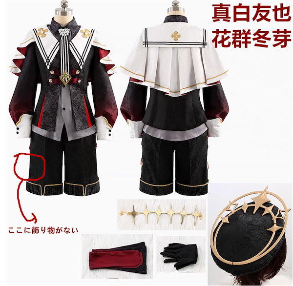 Qoo10] あんスタ Ha/Lo SHUFFLE×堕