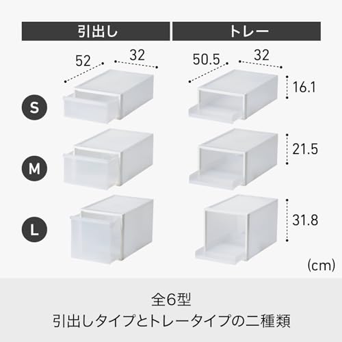 色:オールホワイト(不透明) サイズ:02)引き出し:M ライクイット (like-it) 収納ボッ 色:オールホワイト(不透明) サイズ:02)引き出し:M ライクイット (like-it) 収納ボッ