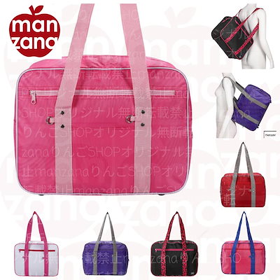 ♡6kidsmom♡☆レッスンバッグセット グログランレッドライン ♡6kidsmom♡☆レッスンバッグセット グログランレッドライン