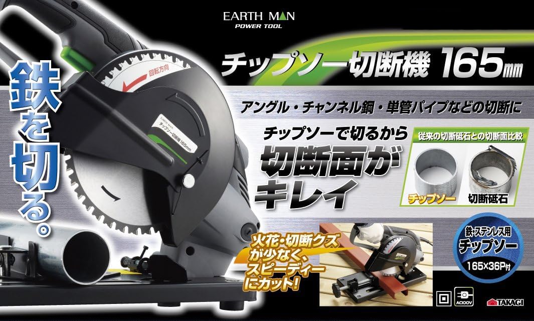 使用シーン