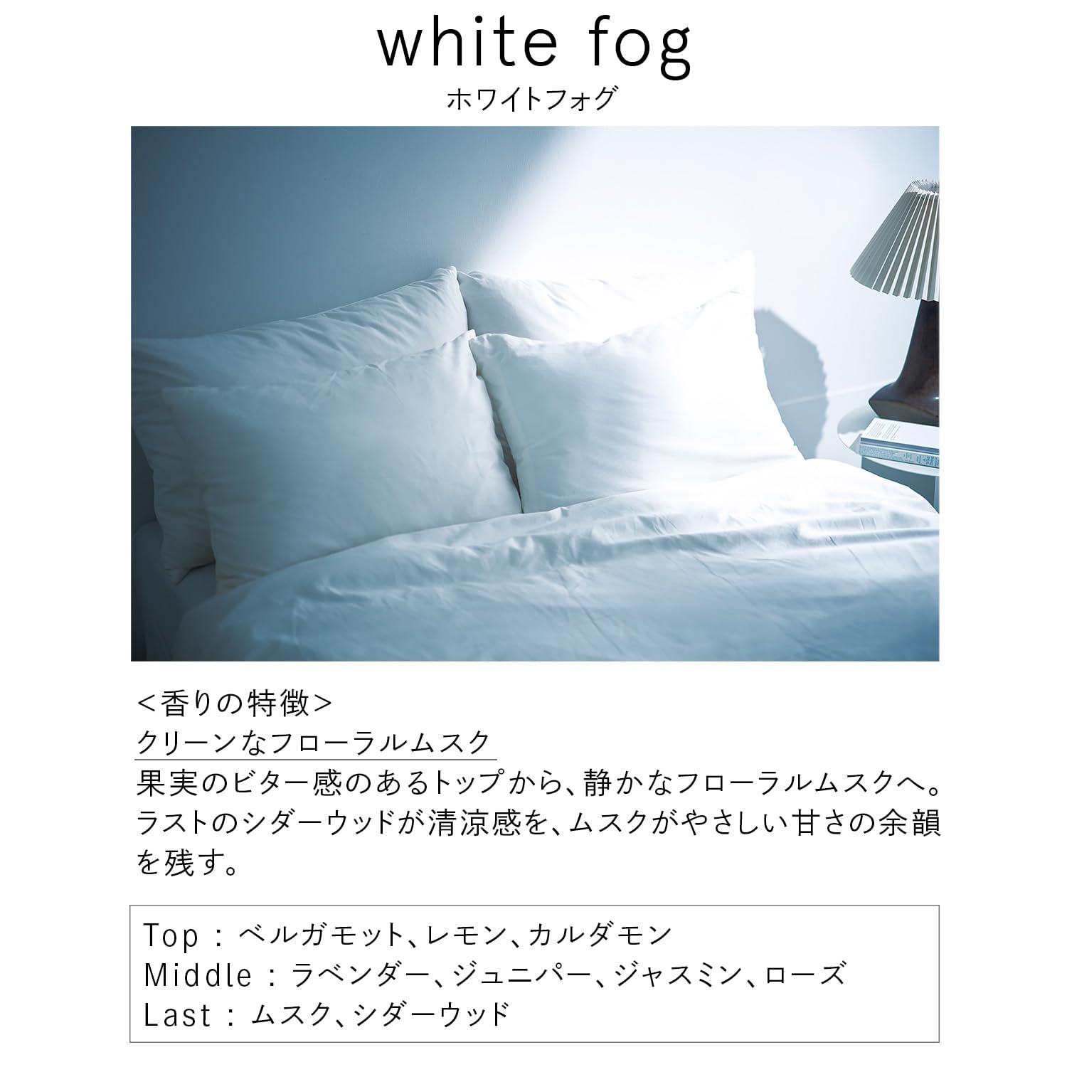 ROAliv(ロアリブ) マインドセンス ディフューザー 100mL (ホワイトフォグ) ルームフレグランス ROAliv(ロアリブ) マインドセンス ディフューザー 100mL (ホワイトフォグ) ルームフレグランス