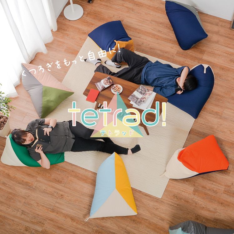 ビーズクッション 大きい 50×80×50cm 背もたれ うつ伏せ ビーズクッション 大きい 50×80×50cm 背もたれ うつ伏せ