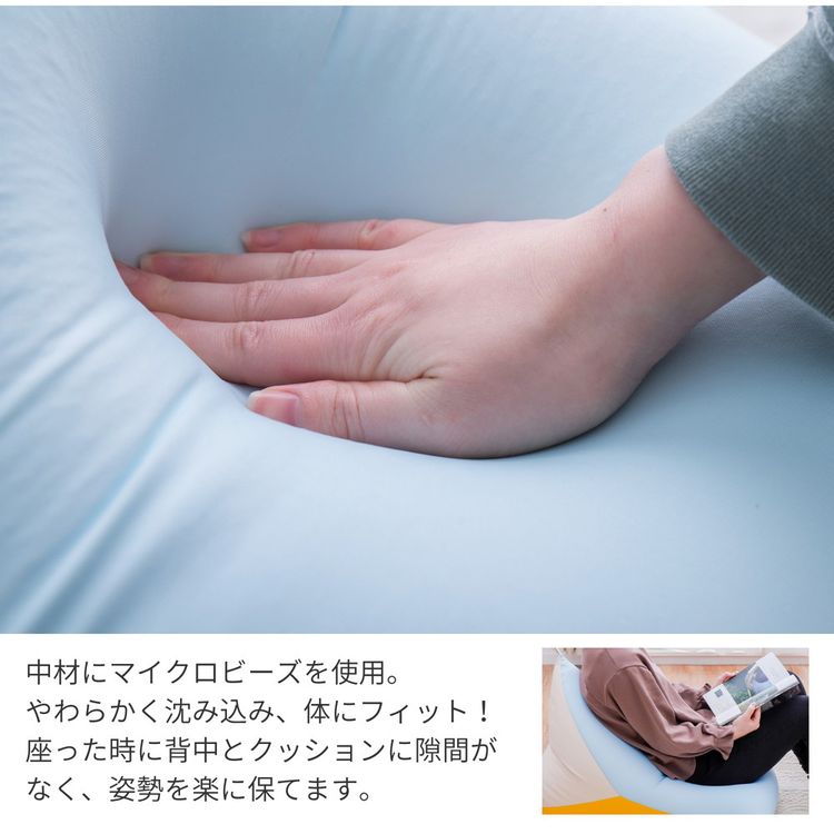 ビーズクッション 大きい 50×80×50cm 背もたれ うつ伏せ ビーズクッション 大きい 50×80×50cm 背もたれ うつ伏せ