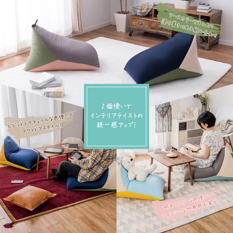 ビーズクッション 大きい 50×80×50cm 背もたれ うつ伏せ ビーズクッション 大きい 50×80×50cm 背もたれ うつ伏せ