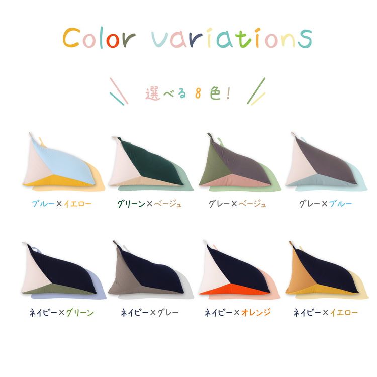 ビーズクッション 大きい 50×80×50cm 背もたれ うつ伏せ ビーズクッション 大きい 50×80×50cm 背もたれ うつ伏せ