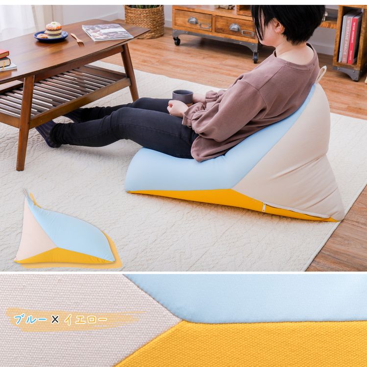 ビーズクッション 大きい 50×80×50cm 背もたれ うつ伏せ ビーズクッション 大きい 50×80×50cm 背もたれ うつ伏せ